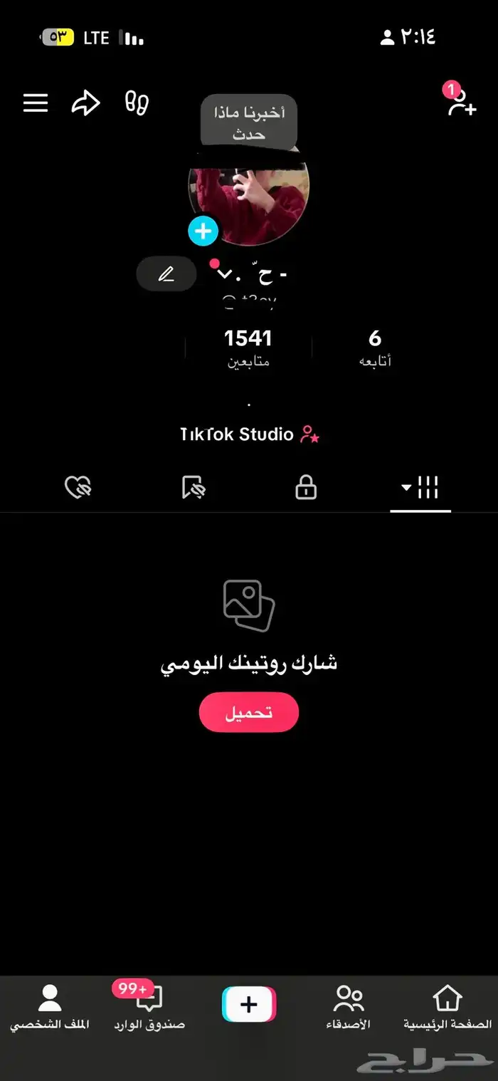 حساب تيك توك 1500 متابع 0