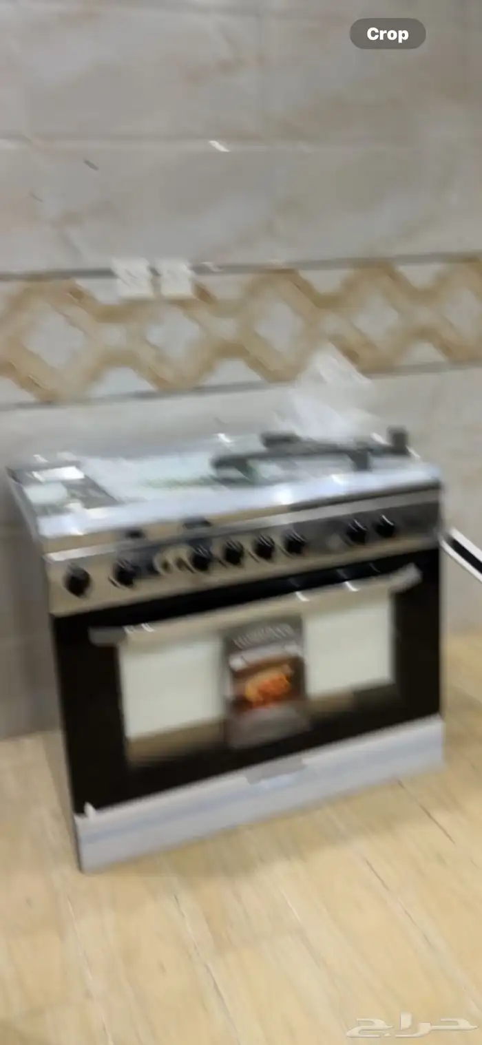 غاز 0