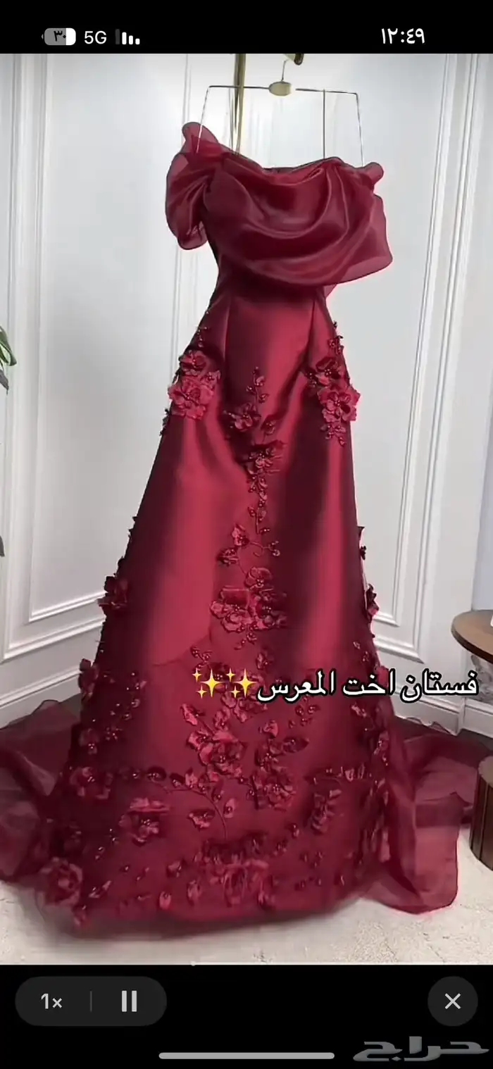 فستان للبيع مقاسهL 1