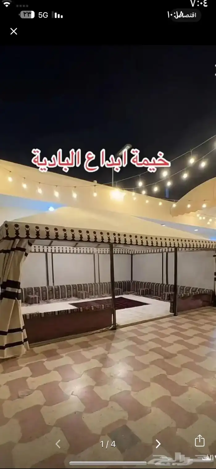 خيام وبيوت شعر 6