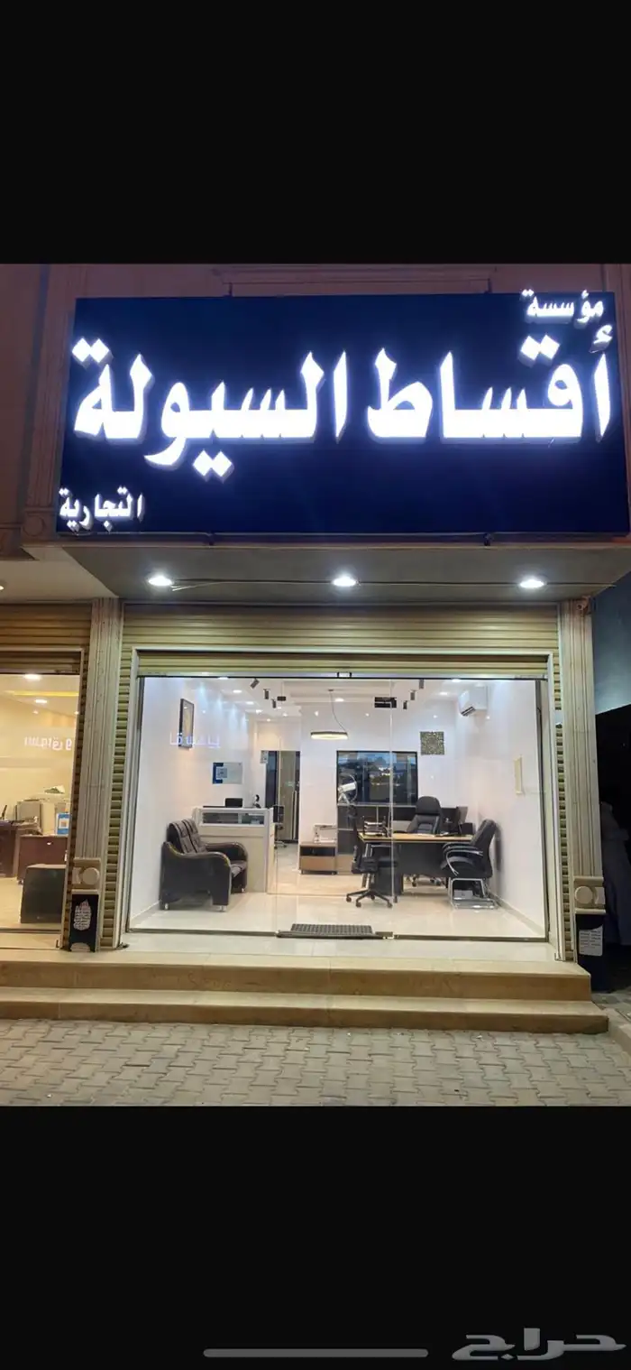 بيع بطاقات 0