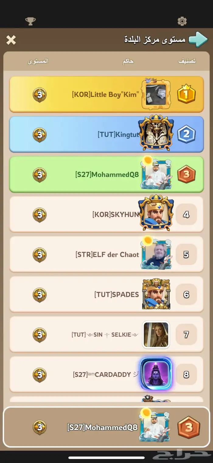 حساب ذهبي 3 لعبة kingshot ملوك البقاء 18