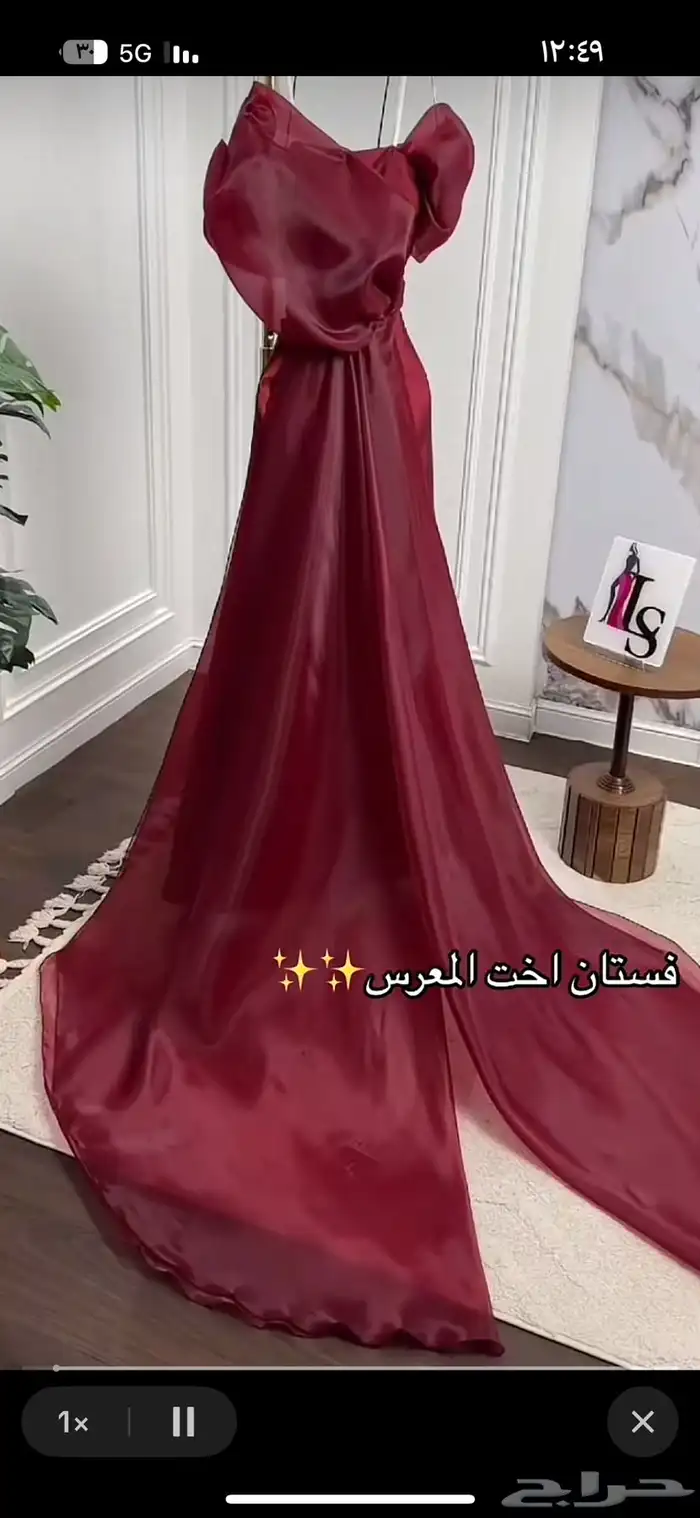 فستان للبيع مقاسهL 0