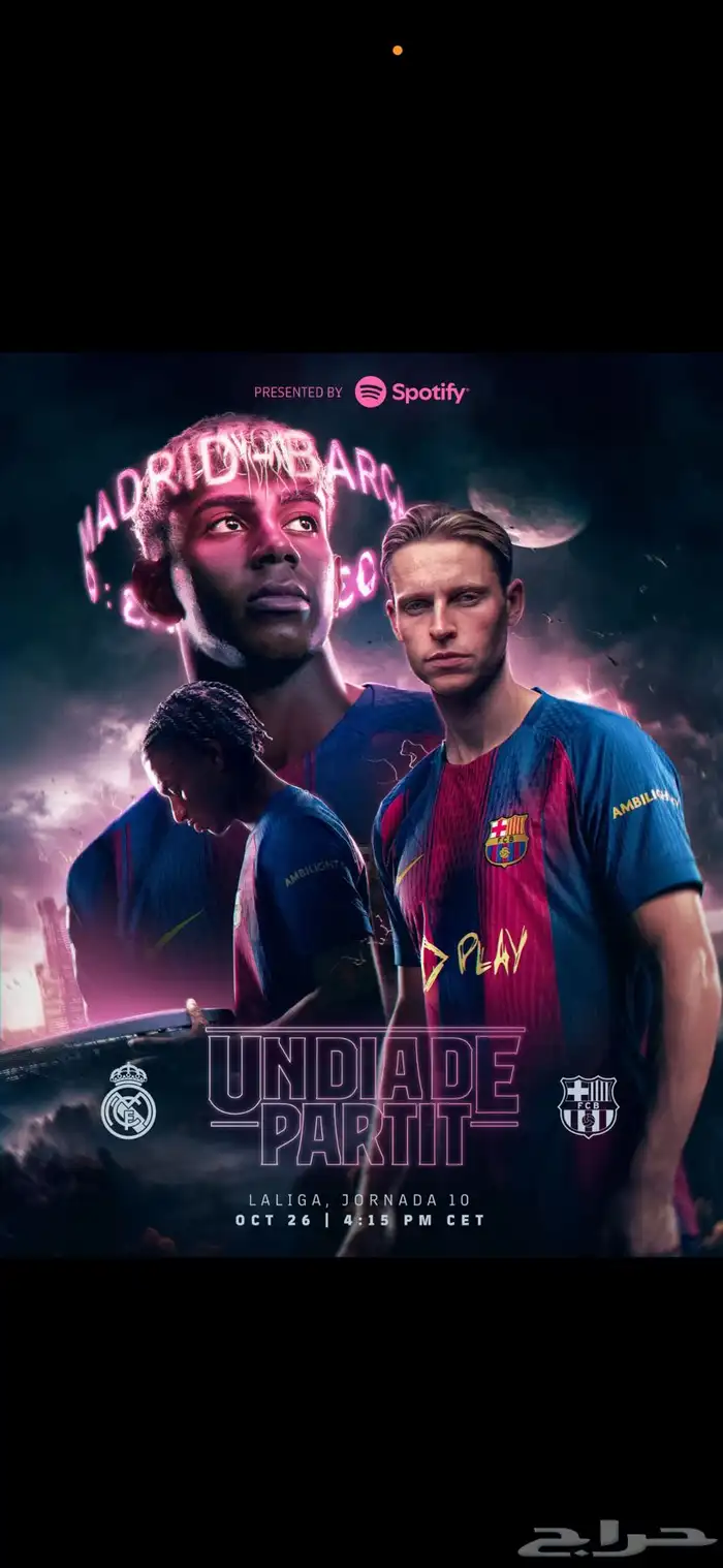 iptvمباريات افلام مسلسلات يوجد خصم 3