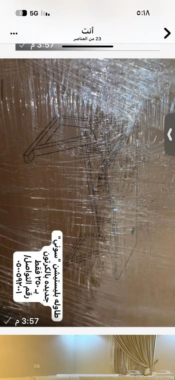 مكه الجموم 1