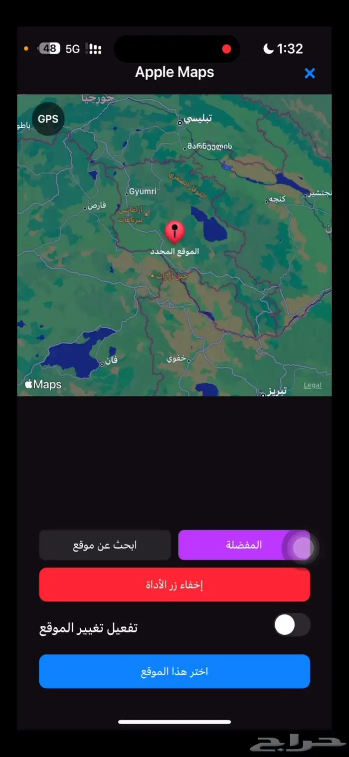 تثبيت موقعك على تطبيق حضوري للايفون والايباد 2