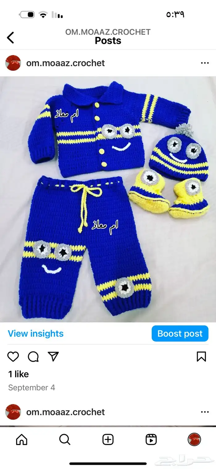 ملابس كروشيه 4