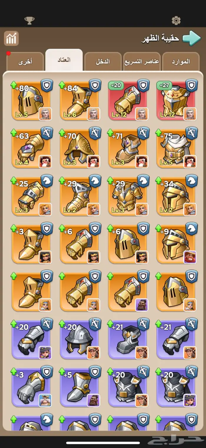 حساب ذهبي 3 لعبة kingshot ملوك البقاء 9