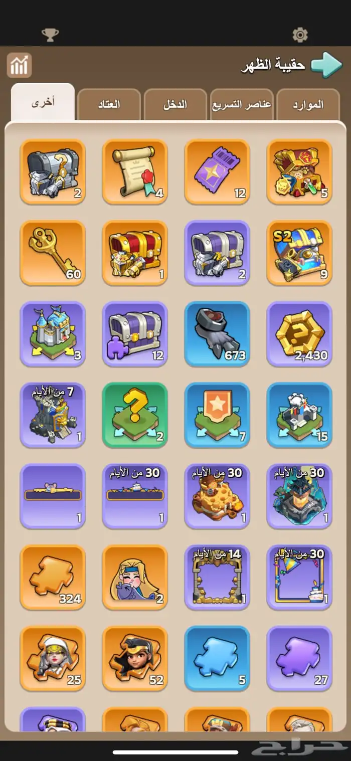 حساب ذهبي 3 لعبة kingshot ملوك البقاء 10