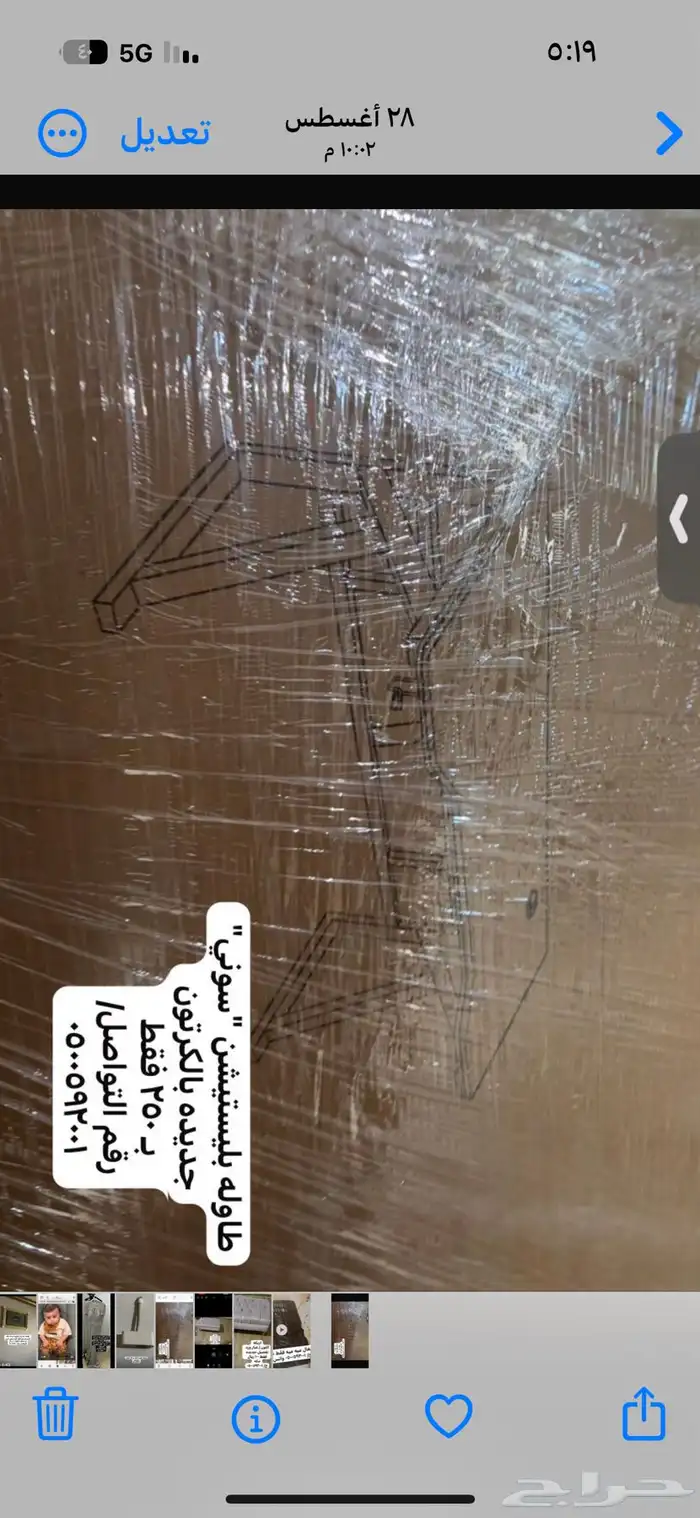 مكه الجموم 0