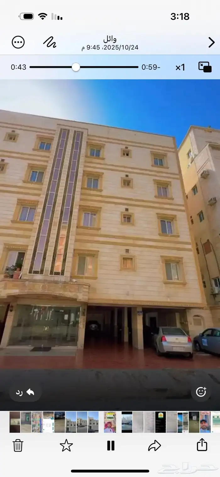 عمارة سكنية للبيع 0