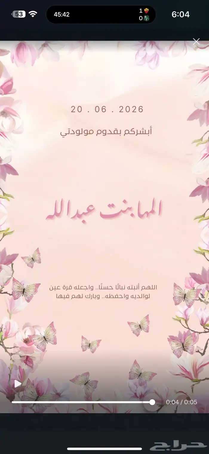 تصميم بطاقات ودعوات زواج او مناسبات حفلات الميلاد وبطاقة عمل 3