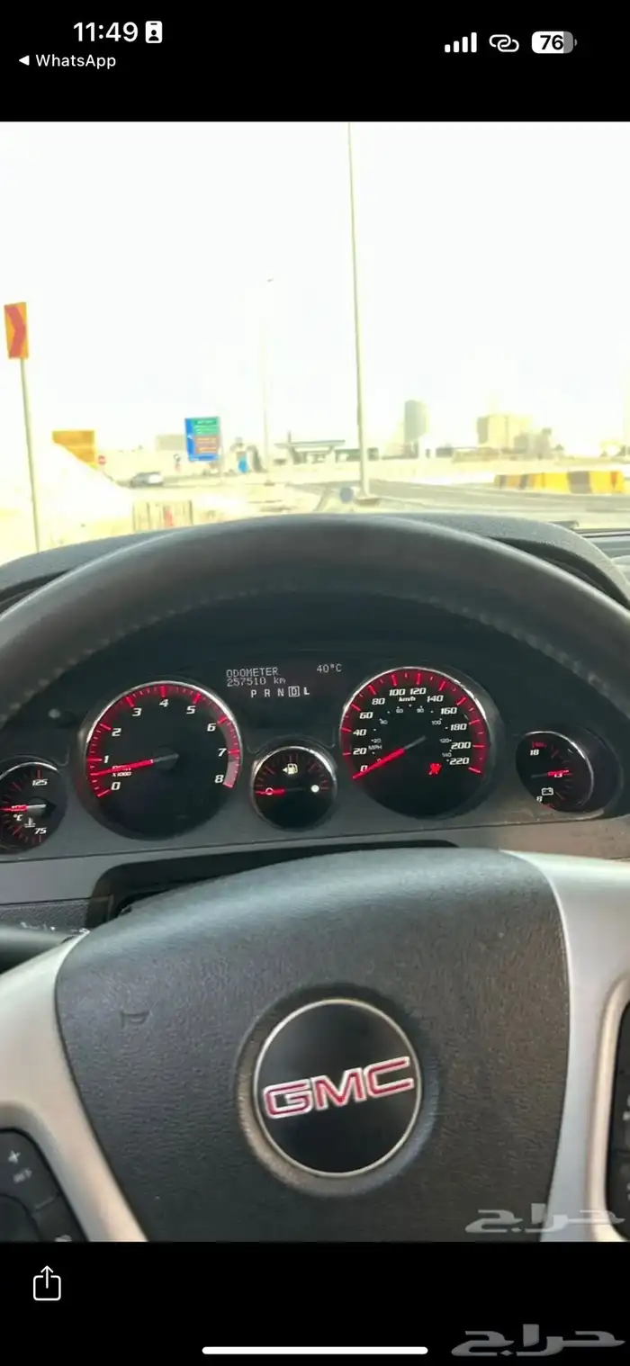 اكاديا 2012 1