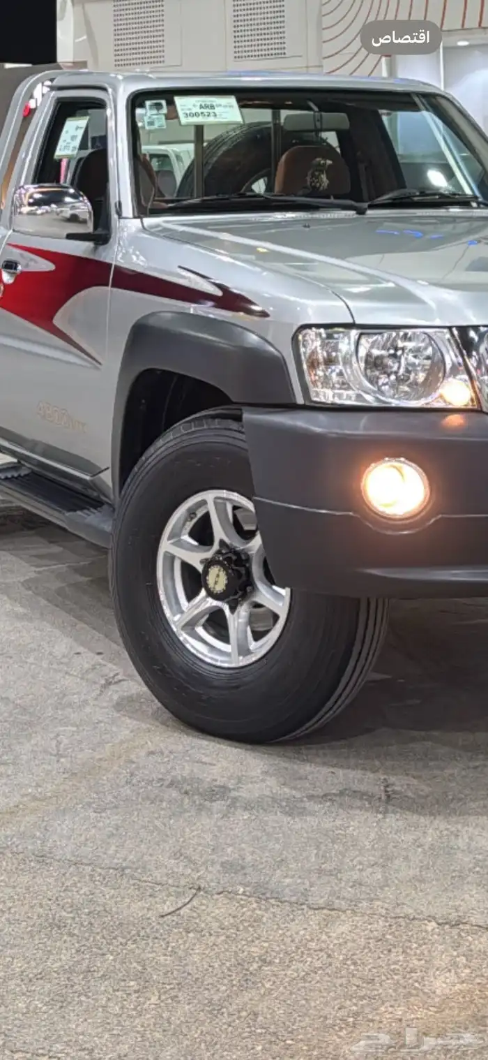 جنوط استراليه فتك 0