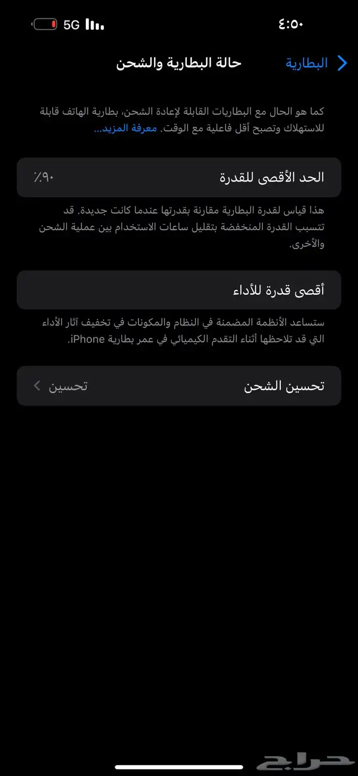 ايفون 15 برو ماكس 2