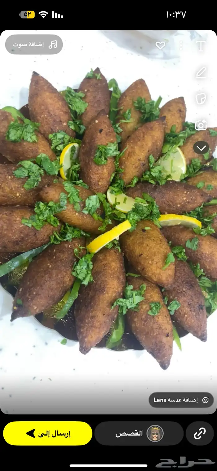 شغل أردنية نظيف 4