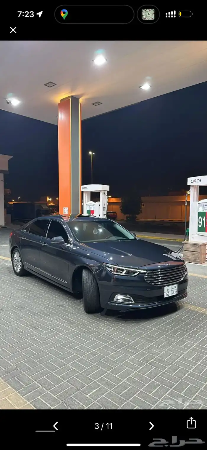 تورس ترند 2022 2