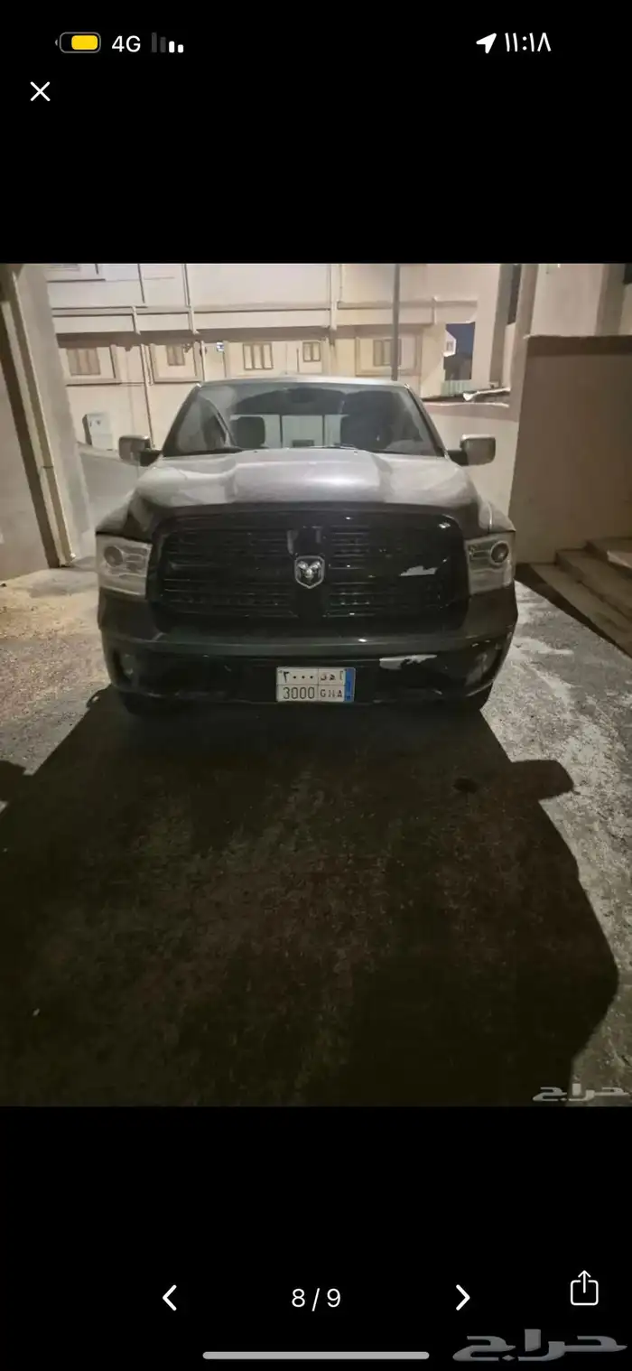 رام فل كامل لارامي اعلى فيئه 17