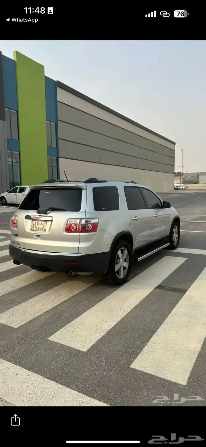 اكاديا 2012 5