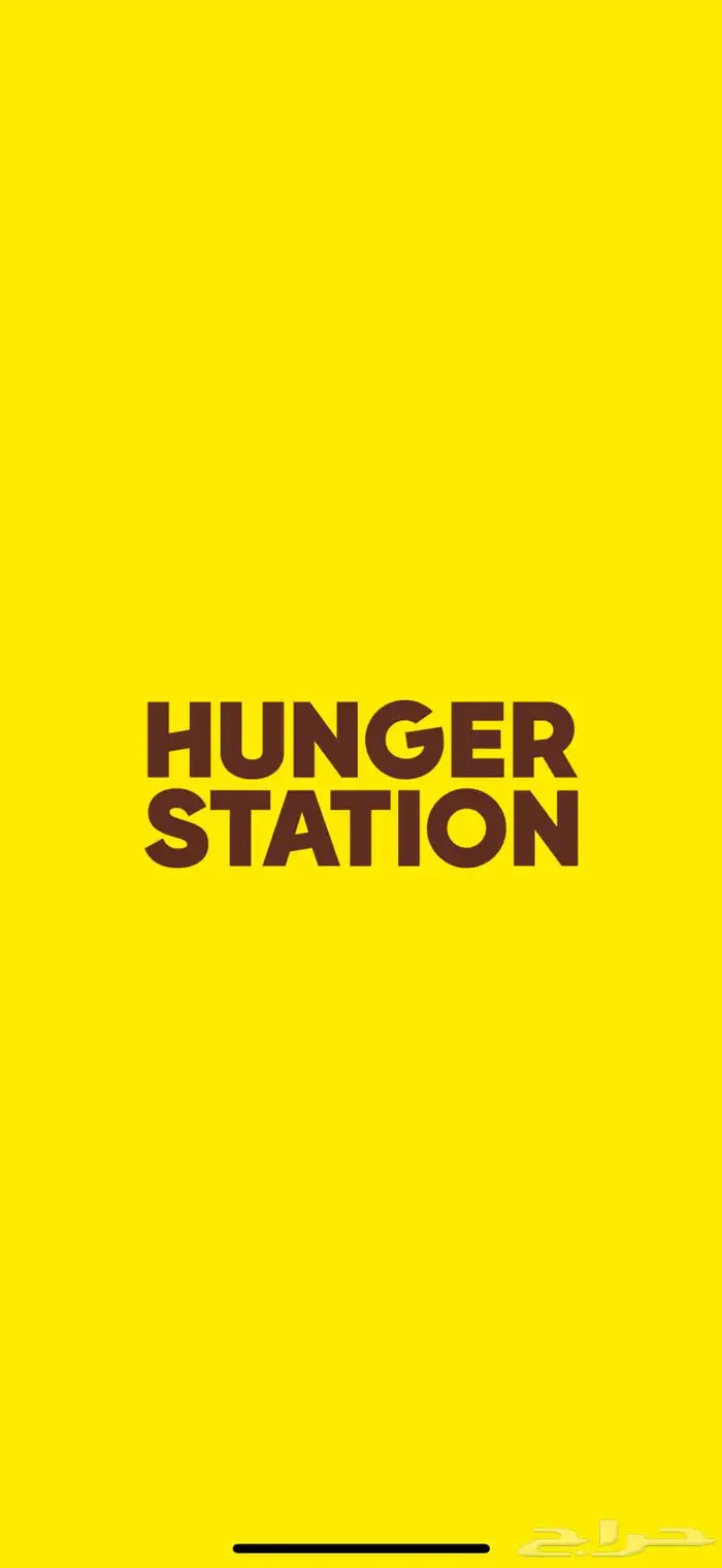 جاهز وهنقرستييشن وكيتا 0