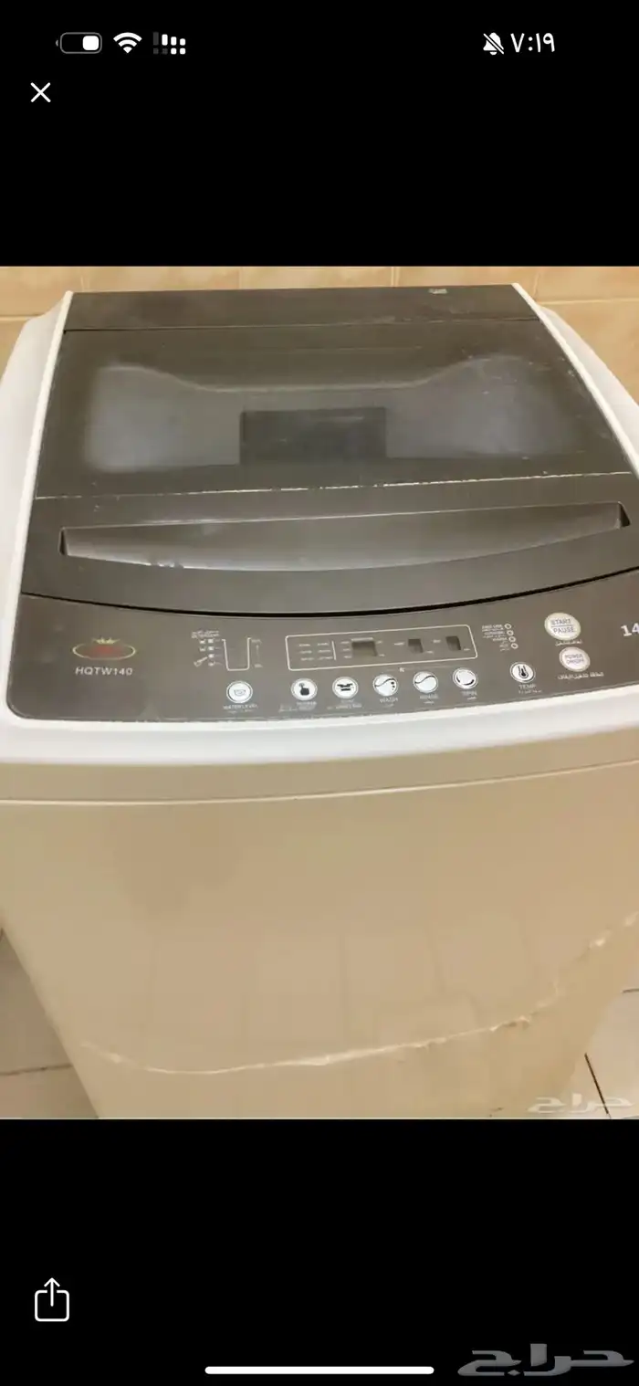 غساله اتوماتيك جديده لاكن ضيقت علي 14 k 0