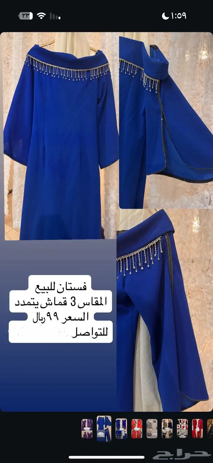 فساتين 14