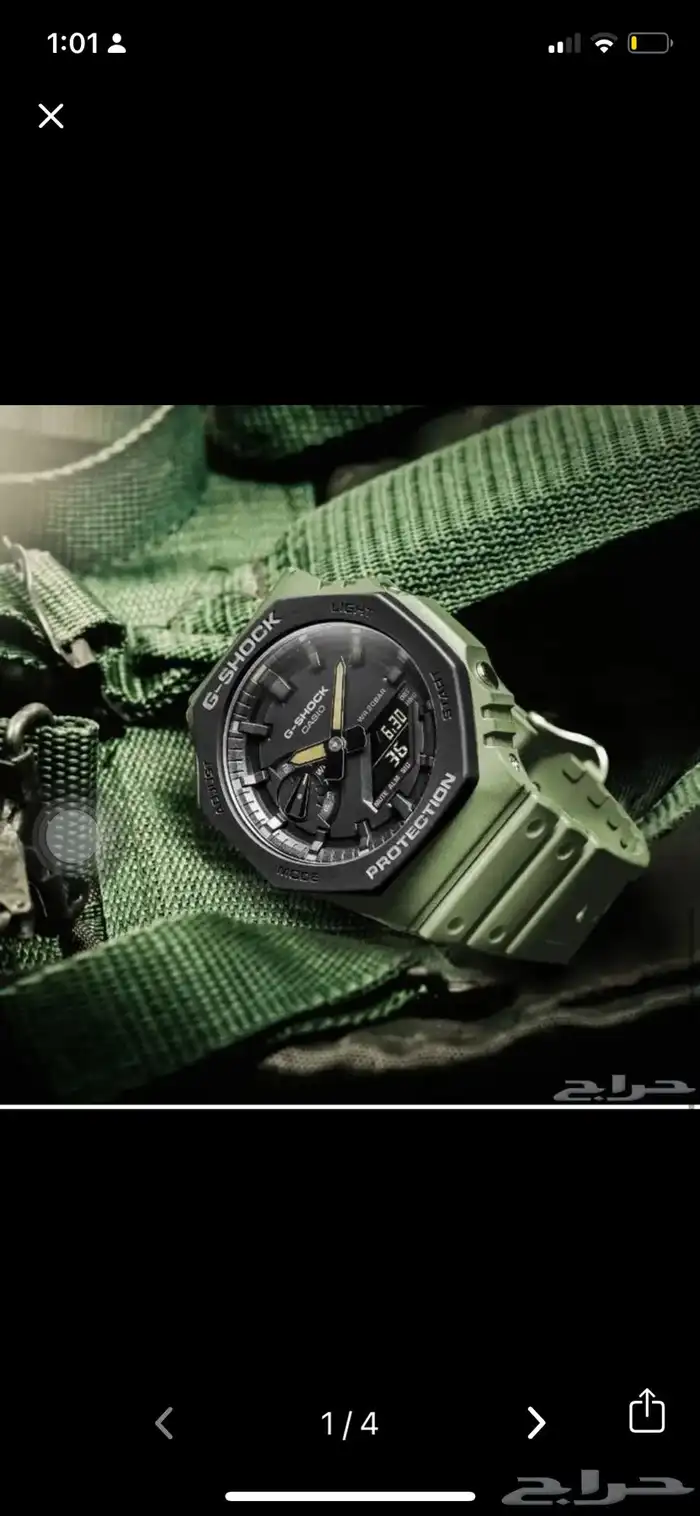 ساعات جي شوك 3