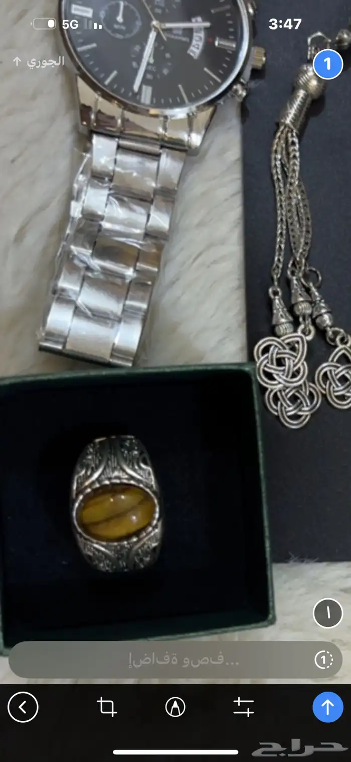 مجموعة ساعات 6