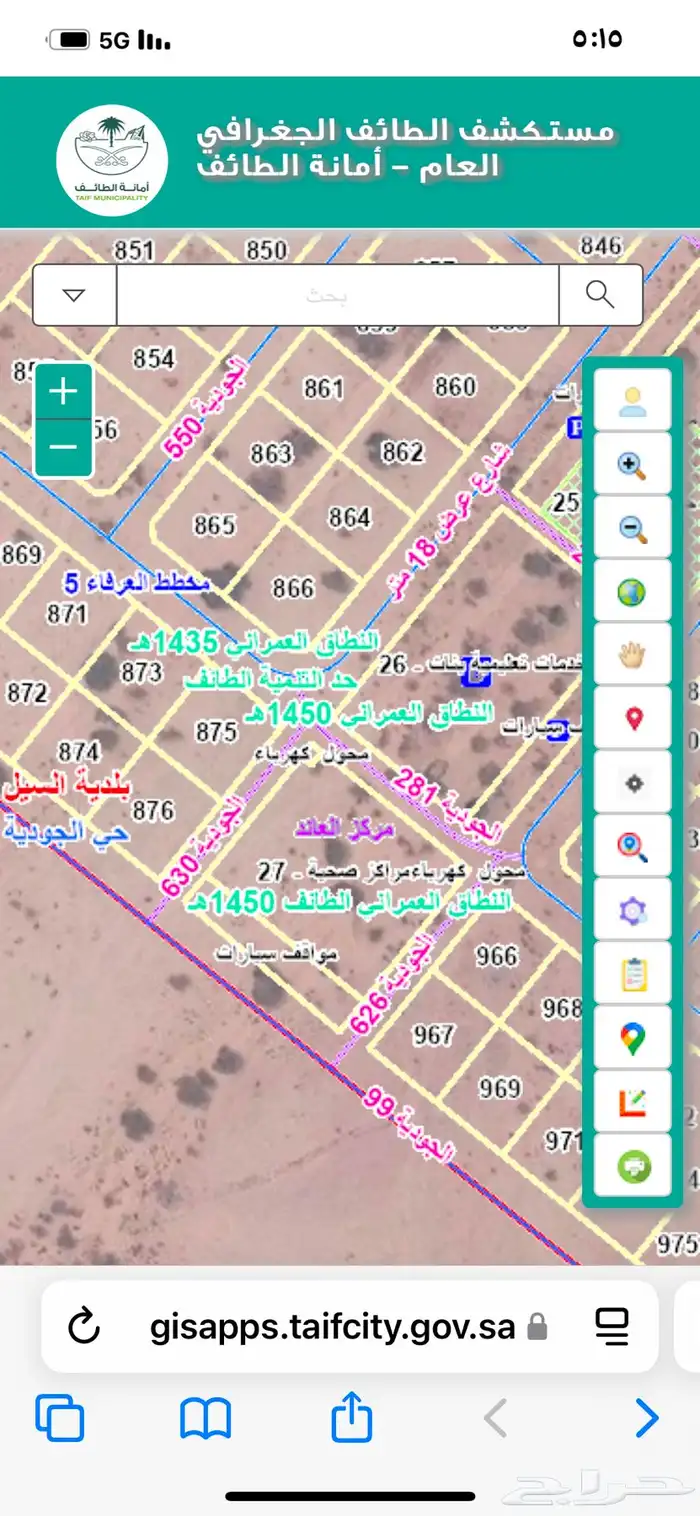 ارض للبيع العرفاء رقم 5 1