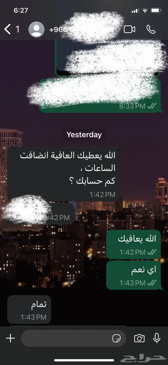 ساعات تعليم طبي مستمر ممارس بلس-الدفع بعد الإنجاز 4