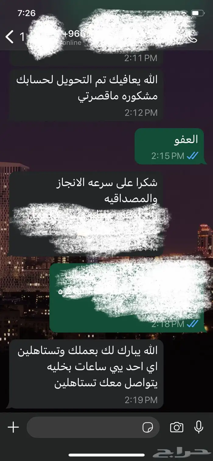 ساعات تعليم طبي مستمر ممارس بلس-الدفع بعد الإنجاز 6