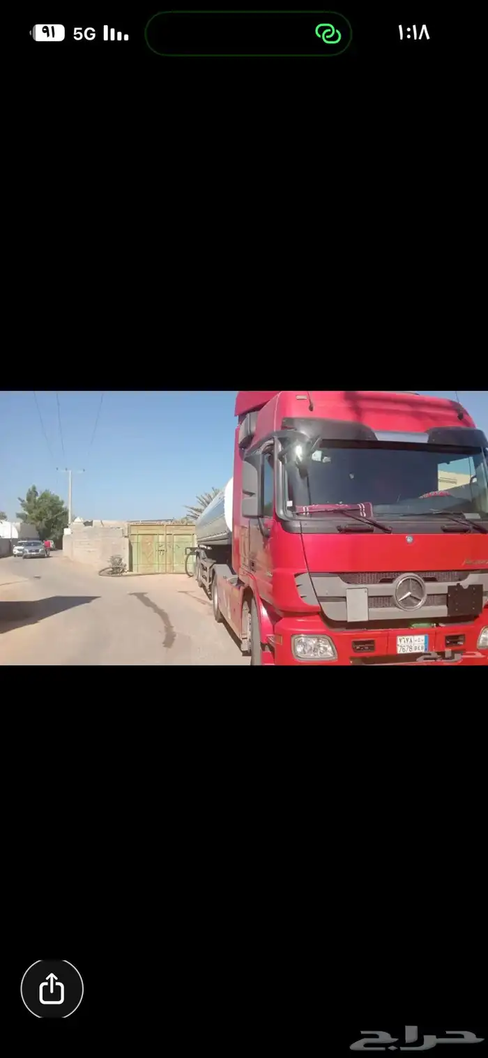 وايت مويه عاديه 32 طن جنوب وغرب الرياض اسعار مناسبه 0