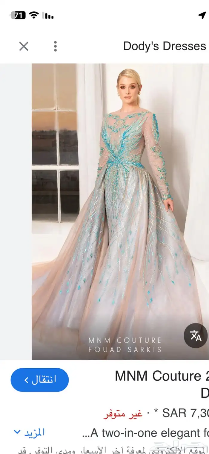 فستانين سهره 0