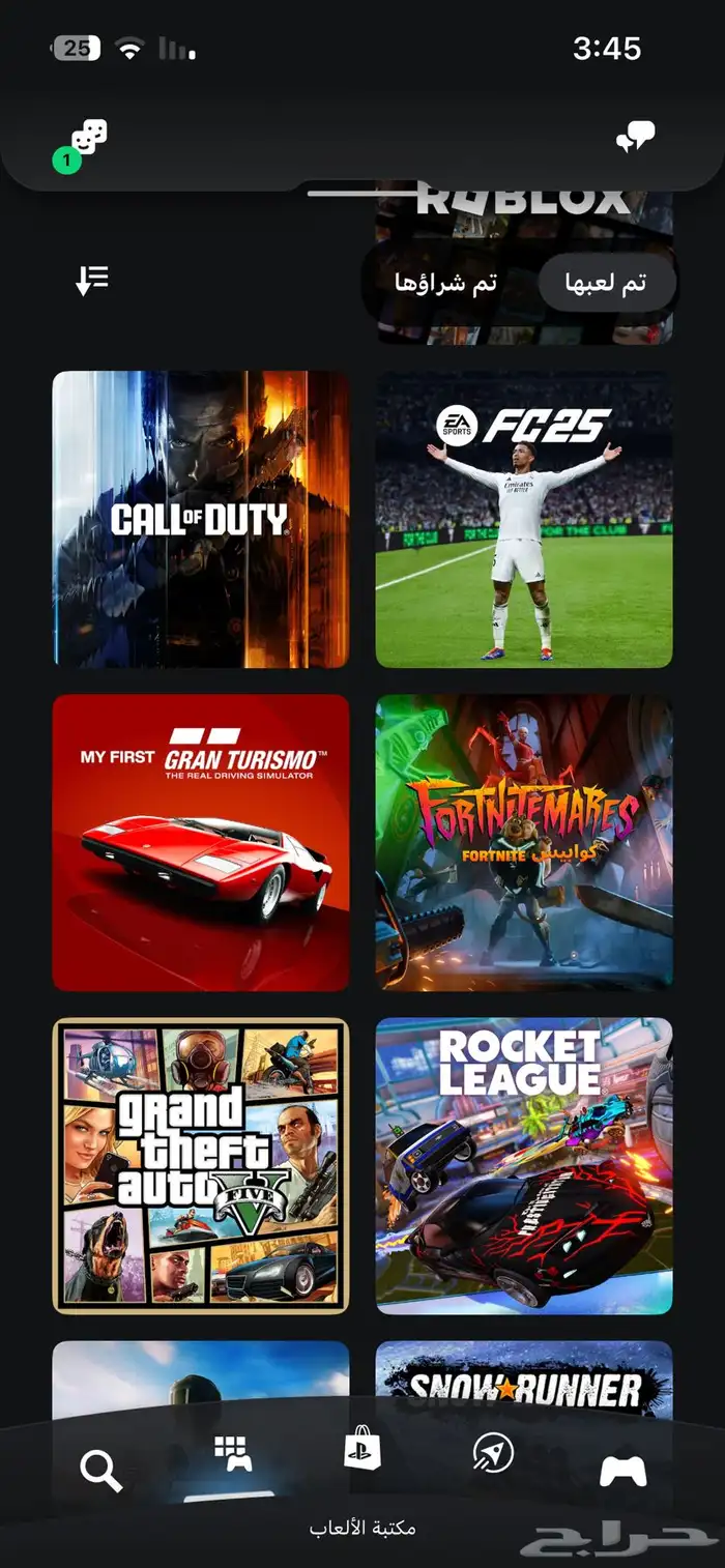 سوني 4 قمه النضافه 4