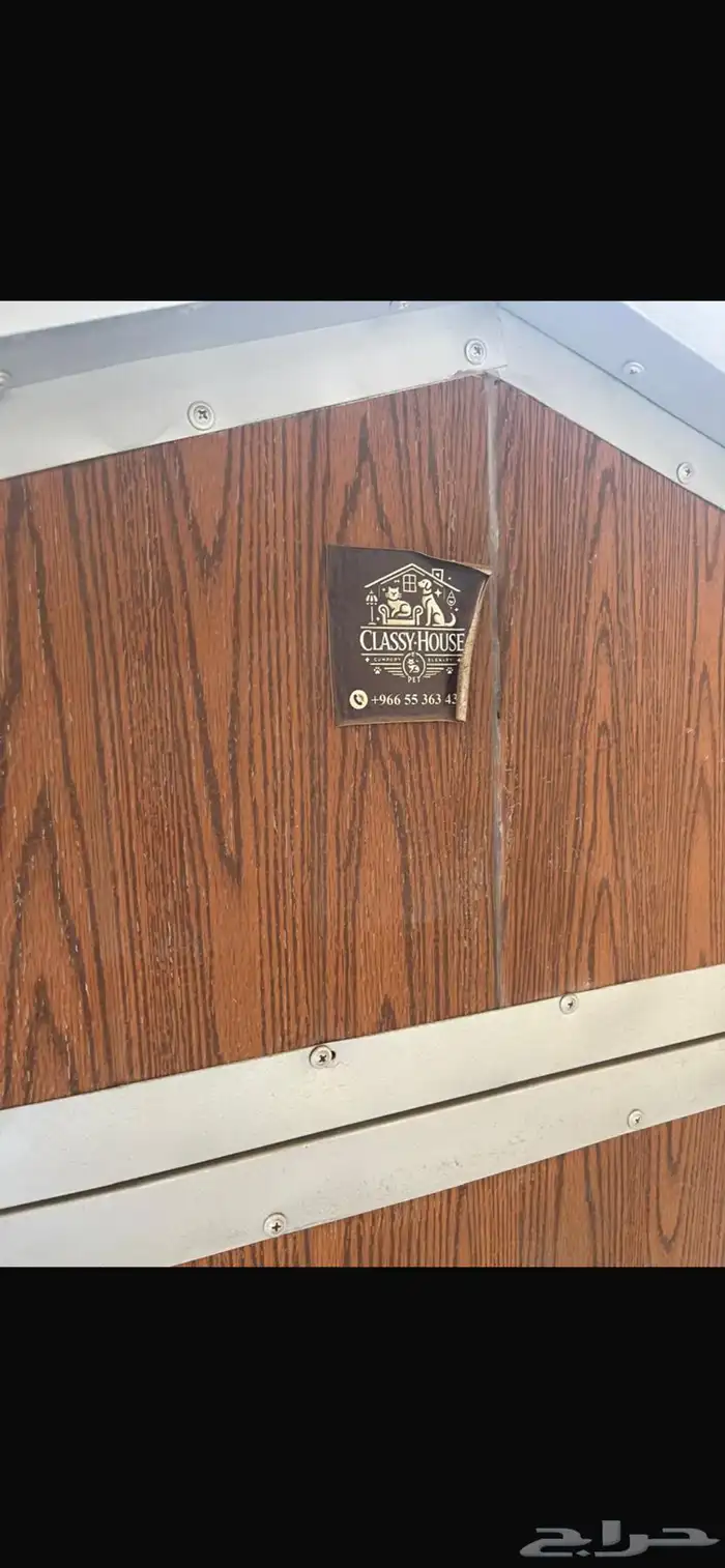 للبيع بيت كلب فخم ونظيف 2