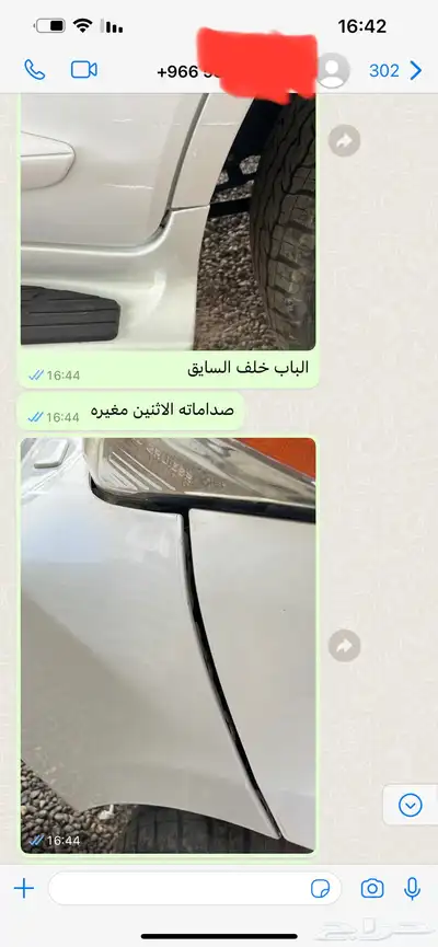 فحص سيارات قبل الشراء (اعلى تقييم140) index