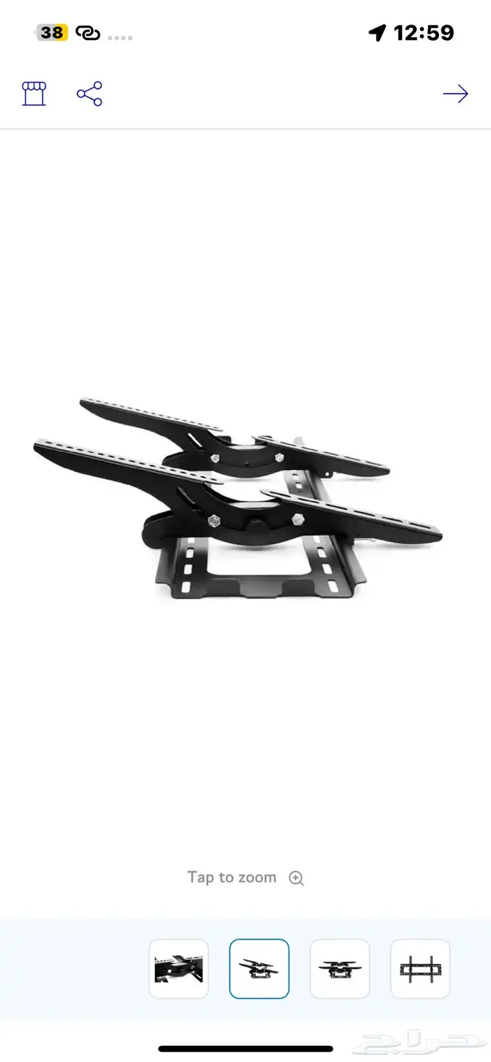 استاند جديددد من اكسترا 1