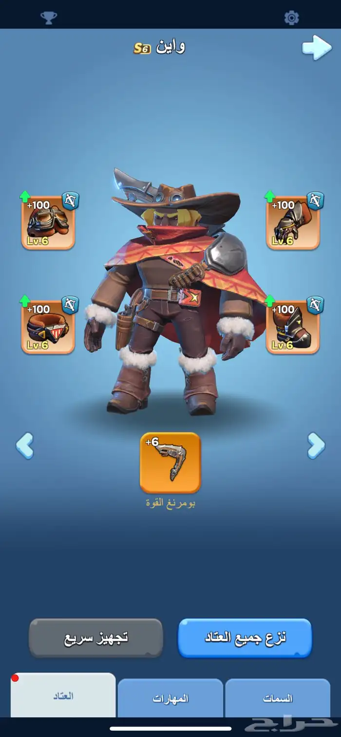 النجاة في الصقيع 5