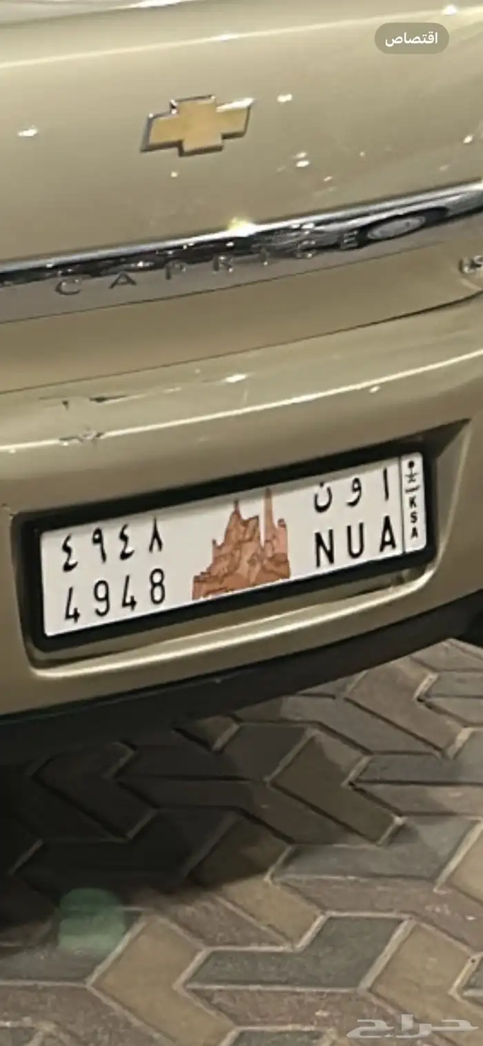 لوحه للبيع 1