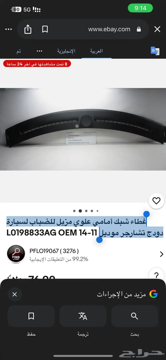 ابي القطعه ذي 0