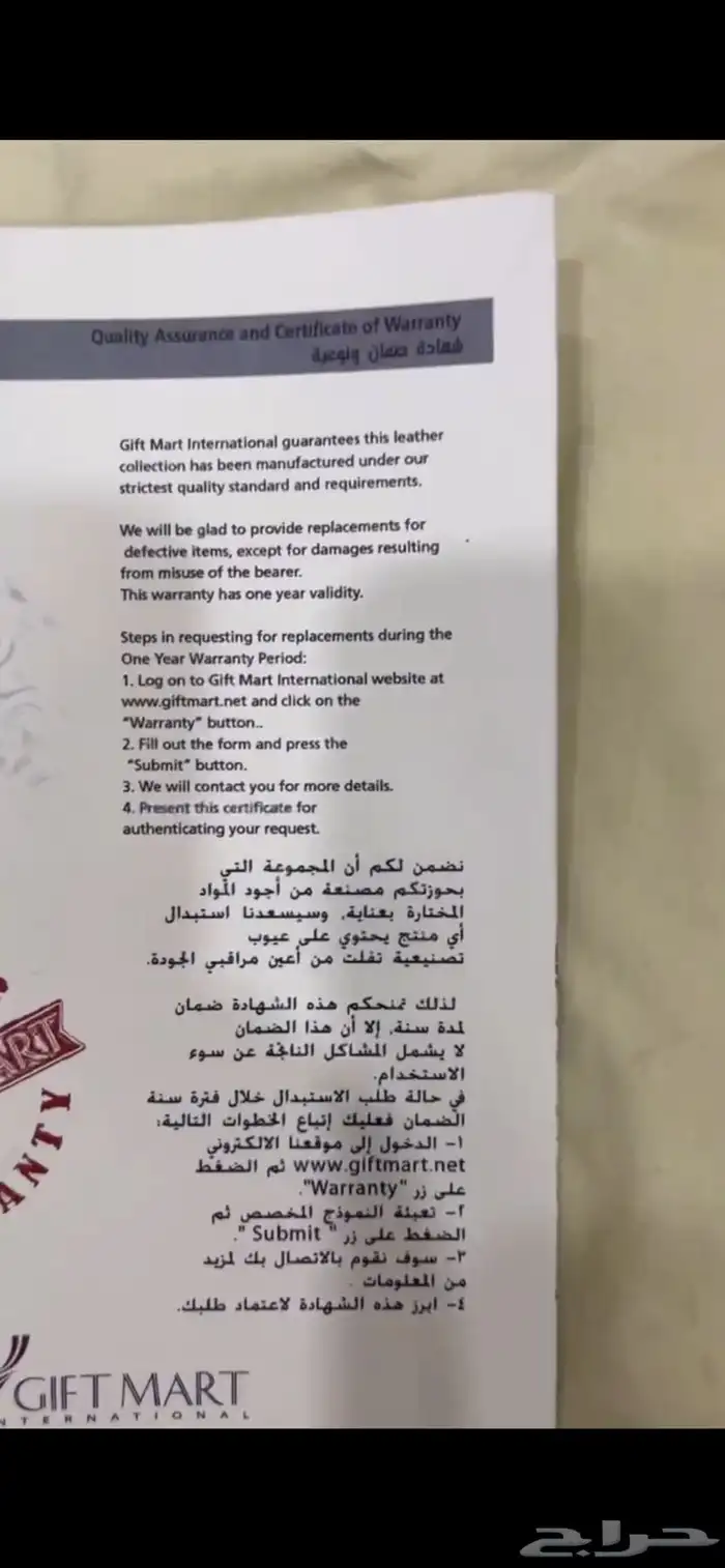 شنطة اعمال ارامكو نسخة ال75 عام جلد طبيعي 11