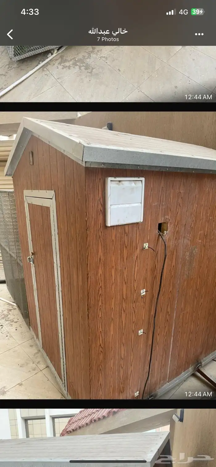 للبيع بيت كلب فخم ونظيف 6