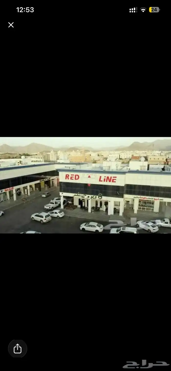 اشتراك نادي Red line النسائي 1