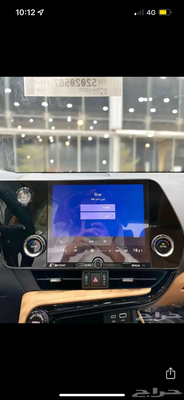 لكزس NX 350AA موديل 2026 12