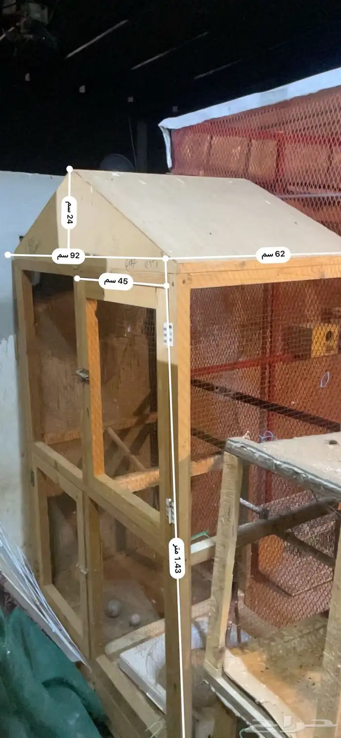 مطير خشب تم البيع 2