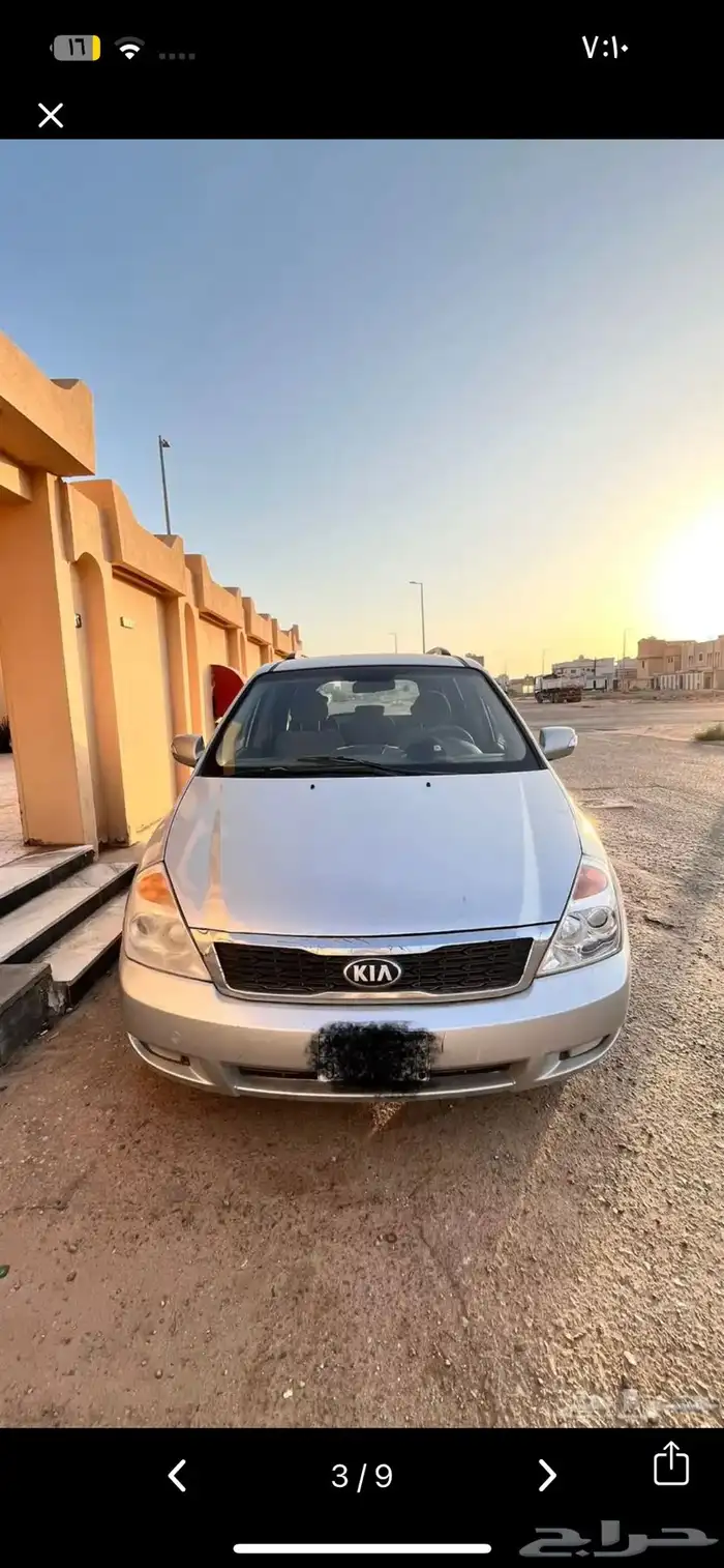 كيا كرنفال 0