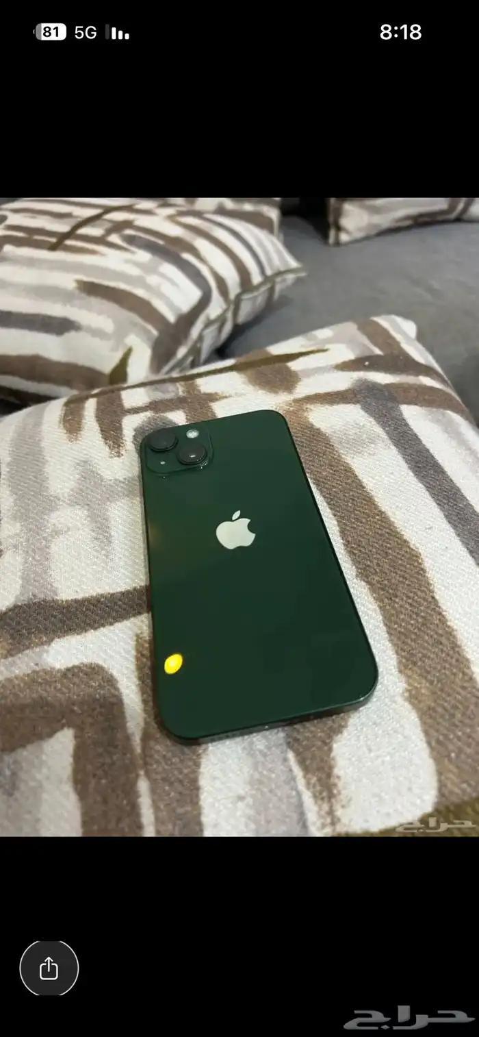 ايفون 13 اخضر 128 قيقا 1