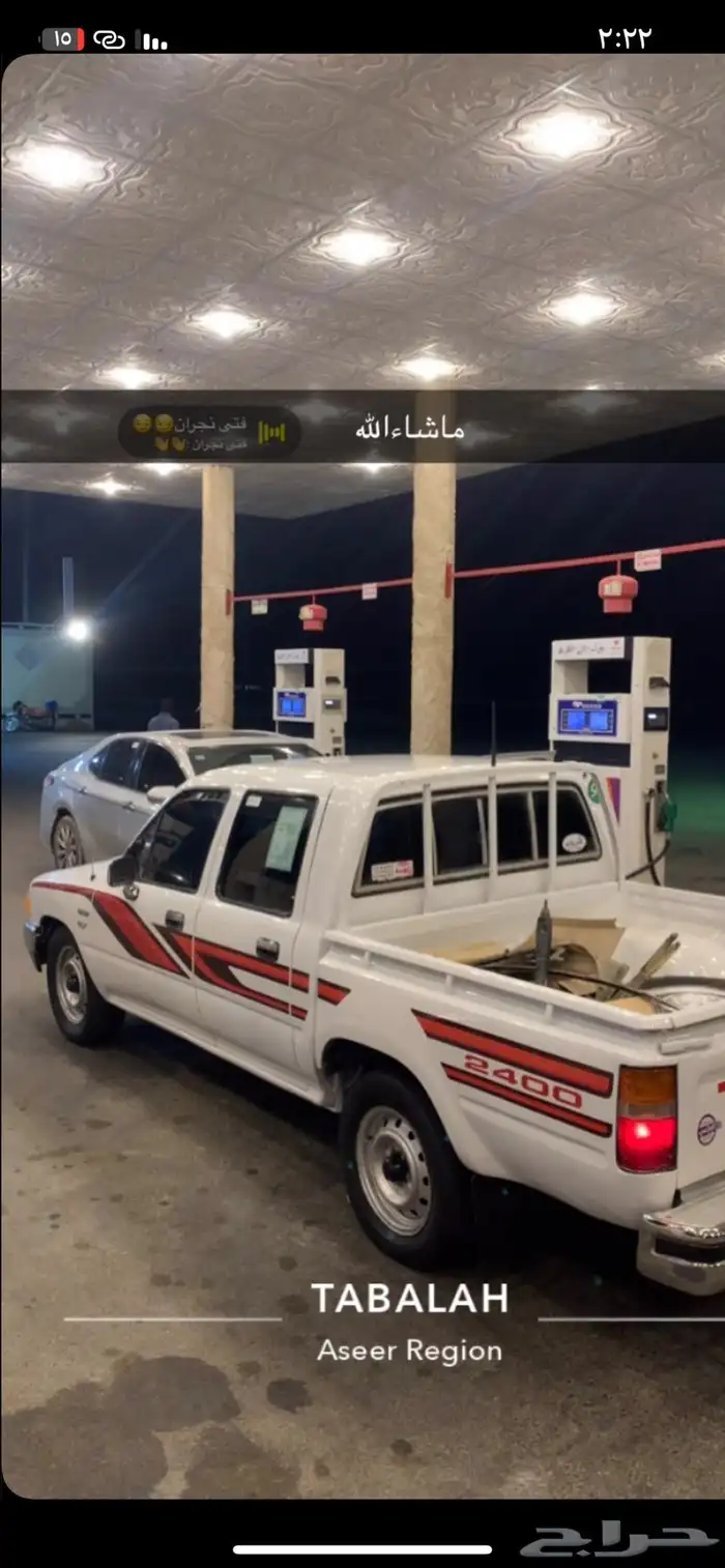 هيلكس 94 2