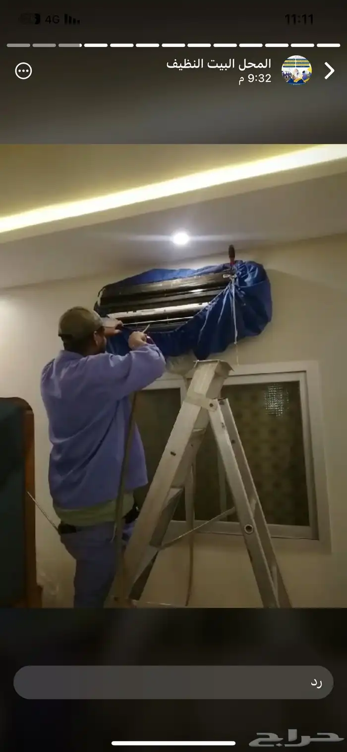 شركة البيت النظيف جلي بلاط تنظف خزانات بركات مياه طارد حمام 11