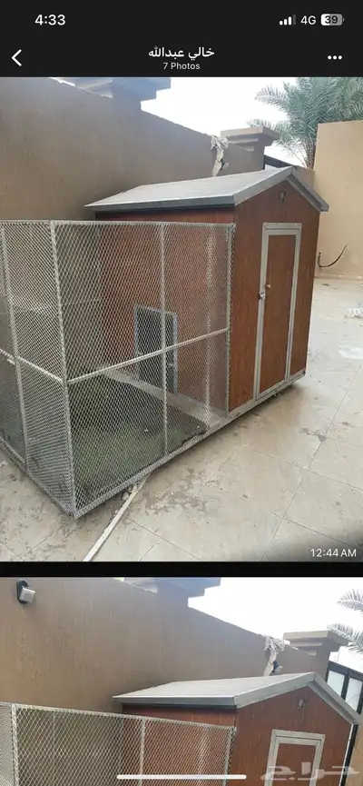 للبيع بيت كلب فخم ونظيف index